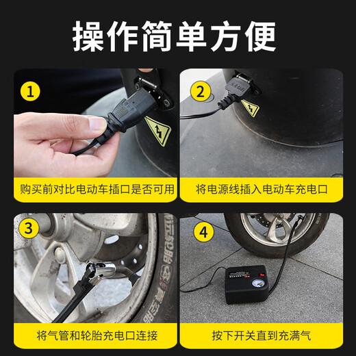 电瓶车充气泵电动打气筒汽车车载打气泵便携式自行车家用带气压表 指针款4872V支持所有胎+多种气1