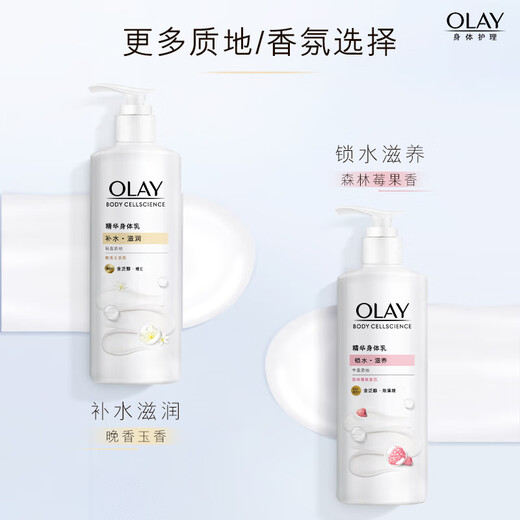 OLAY Niacinamide Body Lotion Moisturizing and Nourishing 260g + Hydrating and Moisturizing 260g Moisturizing and Moisturizing, Universal for Men and Women