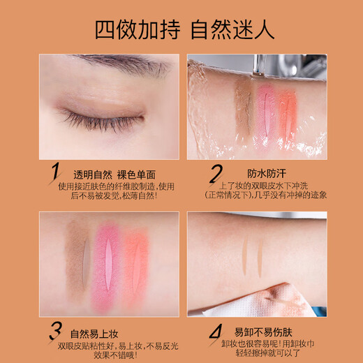 Too cool for school Korean tuco toocoolforschool single-sided double eyelid stickers for women transparent invisible traceless natural men's lace