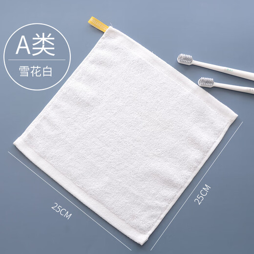Shantou Lincun Kindergarten Class A pure cotton solid color towel infant square towel with lanyard 25cm soft absorbent mouth wipes and saliva towel Snowflake White (Class A 10 pieces) No fluorescent no armor 25x25cm