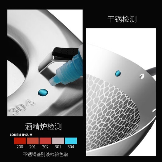 Yuejiajing 304 stainless steel dry pot alcohol stove small hot pot commercial non-stick dry pot household hot pot solid alcohol pot 304 honeycomb anti-stick pot 24cm (without lid)