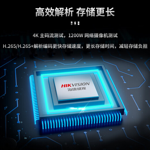 Hikvision Video Überwachungstechnik BAO 7-Zoll-4K-Überwachungstester Engineering Bao Vollansicht Touchscreen Dual Gigabit Network Port Multi-Network-Test POE Netzt