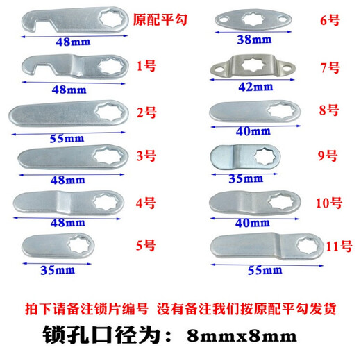 Copaz Zhengxin Drehen Sie Zungenschloss Elektrische Schloss Eisenschrank Sperre E-Mailbox Lock Cabinet Lock Datei Schrank Schloss Kern WT9901-20 mm (mit Anweisungen)