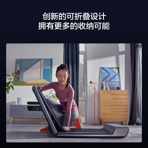 Mijia (MIJIA) walking machine treadmill folding version Xiaomi non-flat treadmill intelligent noise reduction free installation MJZBJ01KST