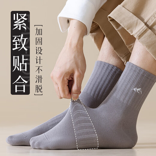 Cotton Thirteen Socks Men's Medium Socks Spring and Autumn [Solid Color Sports Style] Men's Trendy Socks Stockings Four Seasons 10 Pairs