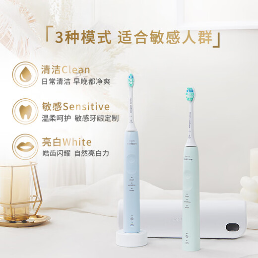 飞利浦（PHILIPS）电动牙刷成人 生日/七夕礼物 情侣款送男生女友 护龈系列 3种模式 7倍清除牙菌斑 粉色HX3697/21