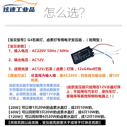 Halogen lamp bead electronic transformer quartz lamp ballast 220v to AC12V crystal lamp drive power supply 2060W transformer 35105W