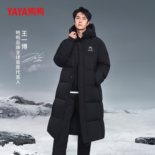 鸭鸭（YAYA）王一博同款冰壳户外极寒反季羽绒服男士新款长款情侣东北加厚外套 青光黑色【现货速发】 3XL /190充绒312克
