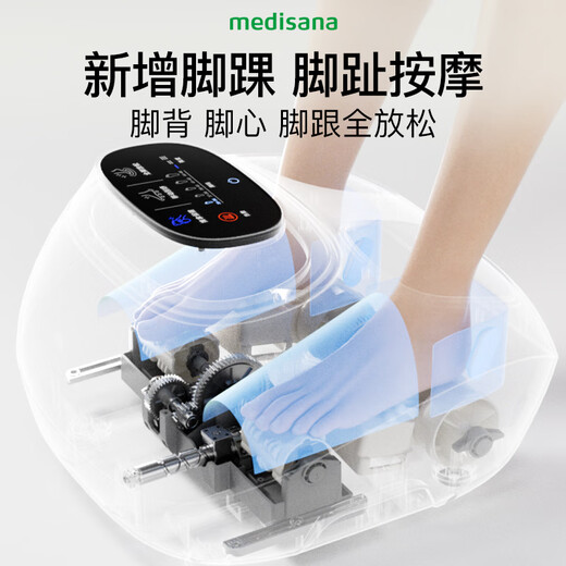 medisana德国足疗机足底部按摩器全自动按脚器脚底穴位暖脚器送老人MF103