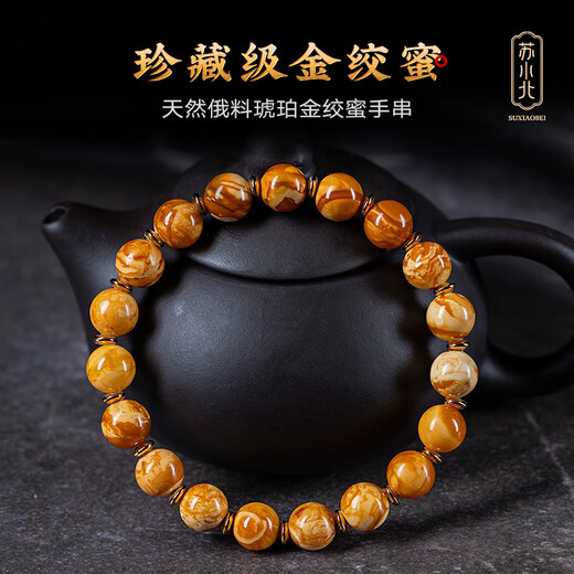 Su Xiaobei Zhenzhen authentic Russian material white demon flower gold twist old beeswax bracelet men's old style barrel bead bracelet women's natural amber rough stone LH109