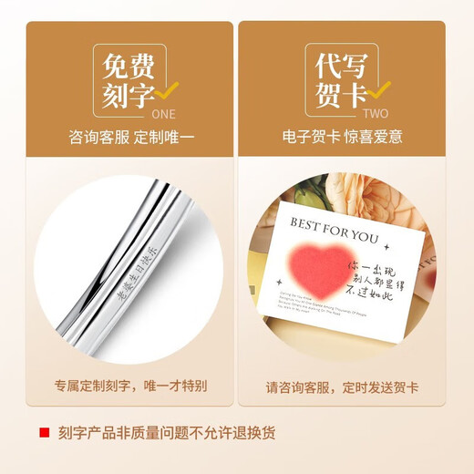 LAOLATU Platinum Bracelet for Women PT950 White Jewelry Gold Fashionable and Versatile Can be Engraved Chinese Valentine's Day Confession Gift for Girlfriend and Wife PT950 Platinum Bracelet Exquisite Gift Box