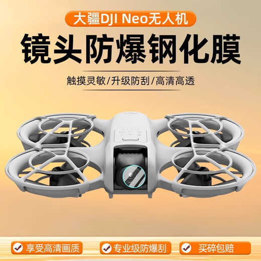 JUNESTAR is suitable for DJI Neo drone storage backpack lanyard combination filter accessories neo sticker lens tempered film propeller blade cover dust plug increased tripod charging port dust plug luminous version