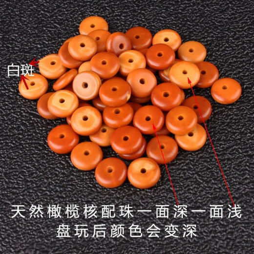 Jewelry craftsman olive stone spacer, thick slice, thin slice, loose bead spacer, bracelet for men, Rudraksha DIY accessories, about 6*2mm, 50 pieces
