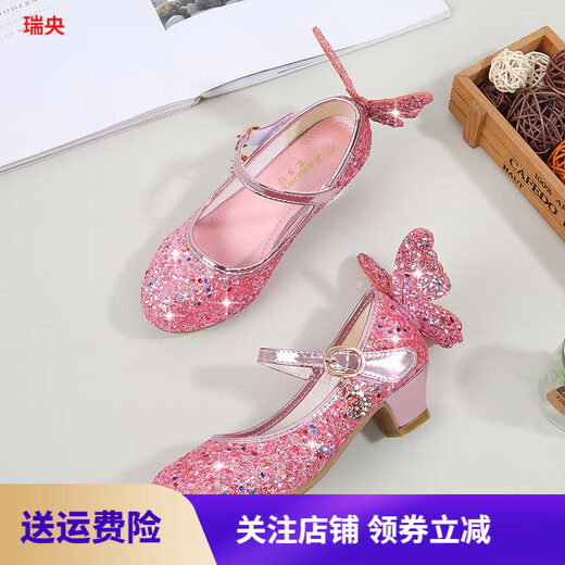 Ruiyang girls' high-heeled princess leather shoes spring and autumn new children's shoes children's performance shoes girls' crystal shoes red size 26/inner length 16.5