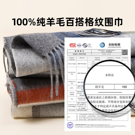 Woolsey pure wool scarf men's winter high-end neck warm neck scarf father's Valentine's Day New Year's birthday gift men's gift box