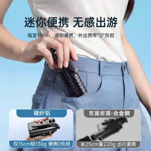 Emperor Ship Selfie Stick Travel Portable 2025 Nuevo teléfono móvil Mini Mini Selfie Hand Selfie Artefacto Multifuncional 360 grados Photo Rotario Soporte trípode con piso ZP 1.3 metros [modelo avanzado] Aluminio de fibra de carbono súper estable