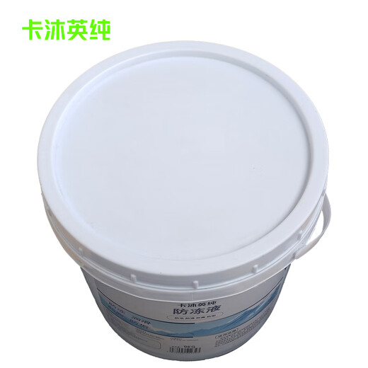 Kamuying pure antifreeze barrel -25 9KG