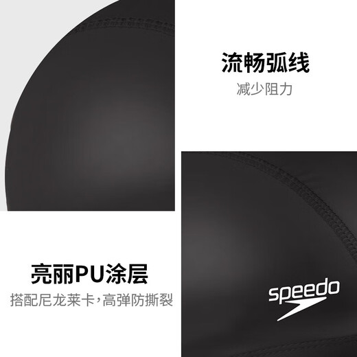 Speedo adult swimming cap made of PU material, soft, comfortable and fashionable for long hair, black