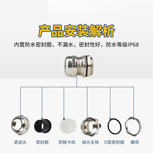 Andatong metal waterproof terminal PG fixed sealed cable quick wiring gland brass nickel-plated locking gland M40X1.5
