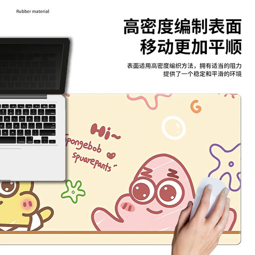 三色猫超大号鼠标垫卡通动漫长款加厚锁边可爱女生学生宿舍写字书桌垫笔记本电脑键盘创意办公垫子ins风 SBD-1484 60厘米x30厘米x2毫米