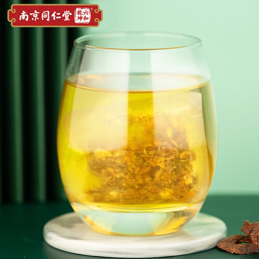 
Nanjing Tongrentang winter melon lotus leaf tea Hawthorn apple rose lotus leaf fruit tea big oil cut belly fat Cassia rose winter melon tea Green money willow corn squid mulberry leaf tea