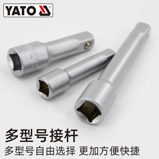 易尔拓（YATO） 套筒转换转接头接杆连接转换滑行杆滑竿加长加力延长接杆 3/4