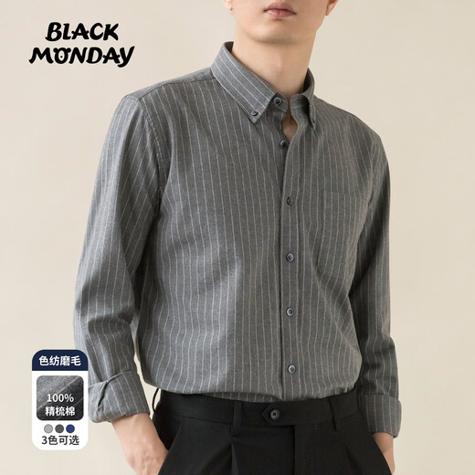 BLACKMONDAY high-end pure cotton color spun brushed striped long-sleeved shirt men's cotton men's anti-wrinkle no-iron business casual shirt