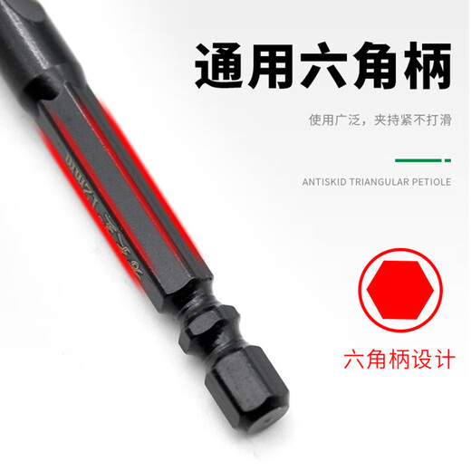 Runhuanian all-ceramic tile drilling drill bit high hardness tungsten steel alloy four-edged drill triangular glass tile 6mm spiral four-edged 10 pieces