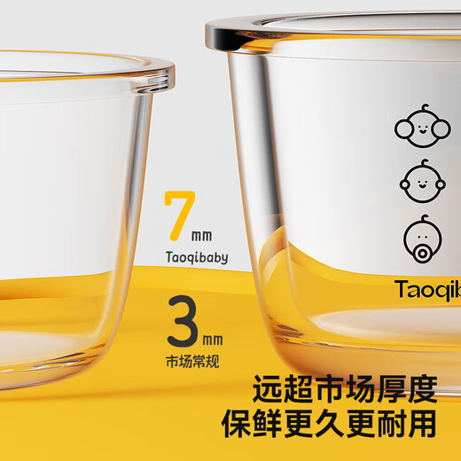 Taoqibaby Babynahrungsbox Glas Frischwachtwerkzeug Dampfspeicherbox tragbarer undcouner Kinderspezifische Lebensmittelschale für Kinder