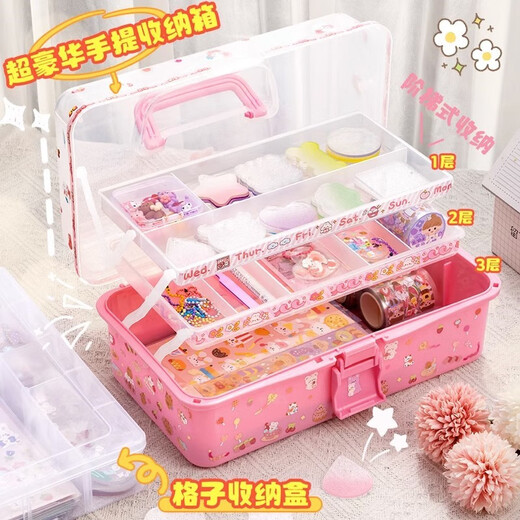 奶油胶咕卡贴纸套装儿童玩具女孩流沙咕卡砖咕咔盘火漆全套估卡孤姑卡手工diy材料做手账礼盒贴画便宜收纳 684件胶奶油胶咕卡（粉色）