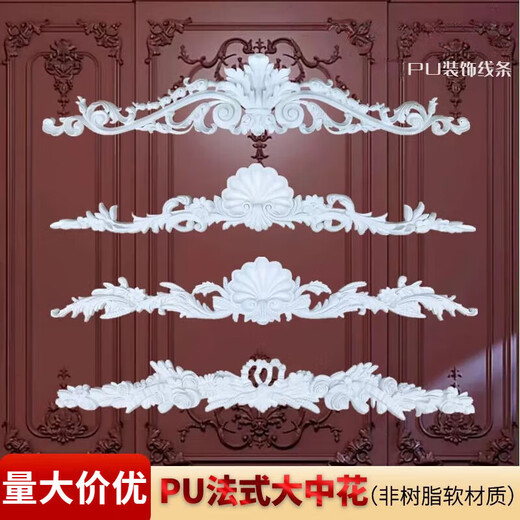 Dimaran personnalisé Pu Line Franc Flower Fleur plafond Ligne de style TV canapé-arrière