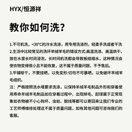 Hengyuanxiang 100% wool vest cardigan men's vest vest waistcoat knitted sweater gift dark gray 180