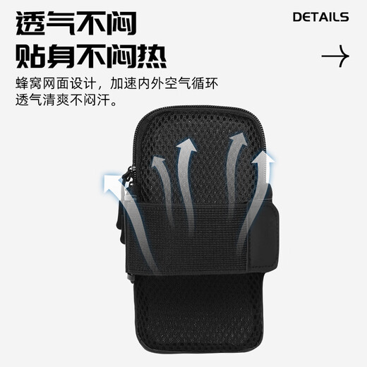 Peak sports running outdoor mobile phone bag cycling fitness arm bag anti-sweat waterproof anti-slip adjustable light weight can not be thrown away