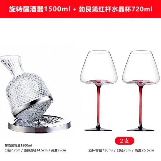 Duowei New Year's Decanter Red Wine Cup Crystal Glass Quick Spin Tumbler Set Home Silver 1.5L + 2 Red and Black Bow Ties 720ml
