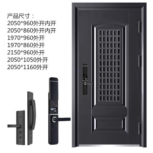 维诺亚甲级防盗门安全进户门透气家用带通风窗门中门智能锁门子母门 2050*960机械锁
