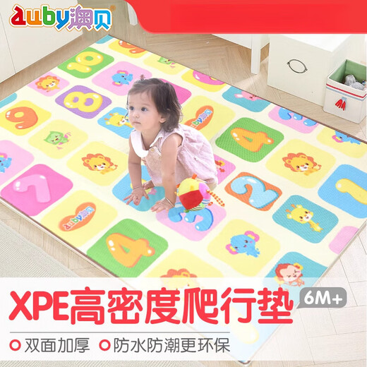 Auby (auby) children's XPE crawling pad thickened baby living room game floor mat baby home crawling pad Fun water pipe folding pad 0.5cm