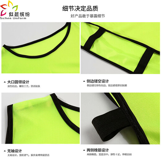 似晨缤纷对抗服足球篮球训练背心拓展活动分队分组团建马甲号码定制广告衫