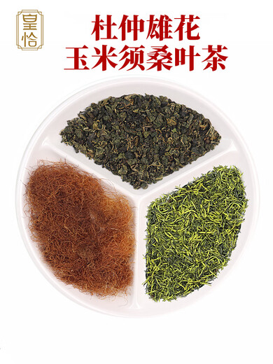 
Raw materials [Selected] Official authentic Eucommia ulmoides corn squid mulberry leaf tea can be used with bitter melon green squid plantain, Eucommia ulmoides corn squid mulberry leaf tea *5 packaging