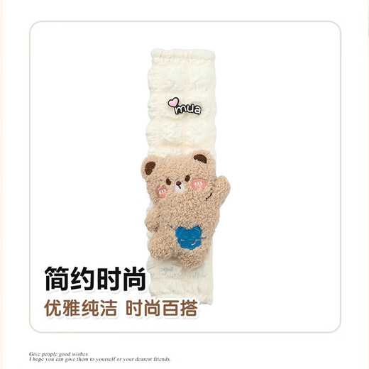 Nanzhi Seat Belt Shoulder Covers Car All Seasons Children's Cute Women's Car Pair of Anti-Strangle Safety Belt Decorative Protective Covers Brown + White Bear Style Pair