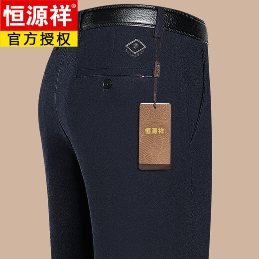 Hengyuanxiang Casual Hosen für Männer im Herbst und Winter mittleren Alters und älteren Männer hohe Taille gerade lose Hosen Dad Dad Geschäfte vielseitige Anzughose 681 Dunkelgrau 35 [Taillenumfang 2 ft8]