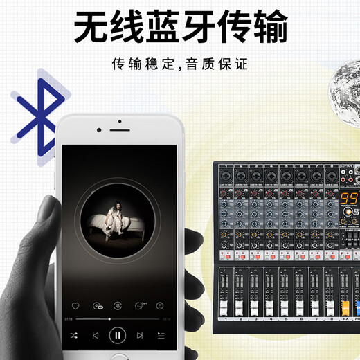 SOUNDHUANG Professional 8-channel 12-channel mixer with grouped digital reverberation effector for recording and live streaming Bluetooth U disk stage performance BG8 (8 channels)