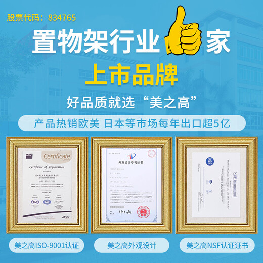 Meizhigao Home Storage Rack Living Room Storage Rack Handicraft Rack Display Rack Storage Rack Bedroom Organizing Rack Six Layers