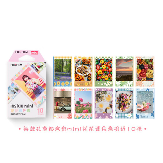 Fuji (FUJIFILM) instax mini12 Flower and Her Limited Gift Box Instant Camera Instant Mini11 Upgrade Model Point-and-shoot Camera Valentine's Day Gift Moonlight Jasmine Gift Box Official Standard