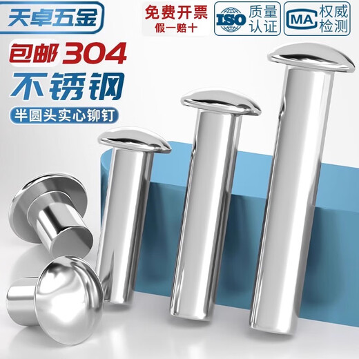 Tianzhuo Hardware GB867 304 cabeza semiredonda de acero inoxidable remache sólido cabeza redonda tipo golpe MM2M2.5M3M4M5M6M8-M16 M2*3 100 piezas