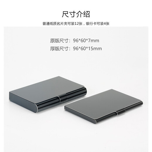 EHRENMANN anti-fingerprint titanium steel business card holder for men and women business fashion ultra-thin metal business card case business card case black