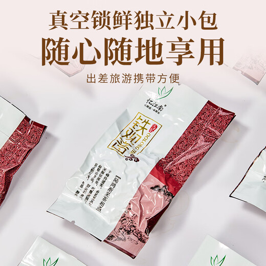 Erinnern Sie den Oolong-Tee in Jiangnan Fujian Tieguanyin Duft 200g Bag Tee Selbst trinkende Ration Tee Feiertagsgeschenk