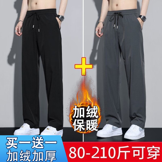 Zuo Shangniao Casual Hosen für Männer im Sommer Ice Seide Schnelltrocknungsarbeit kleidung-resistente und schmutzige Sportarten mit breitem Bein, die gerade Herrenhosen schwarz + schwarz l-Empfohlen 100-110jin [Jin gleich 0,5 kg]