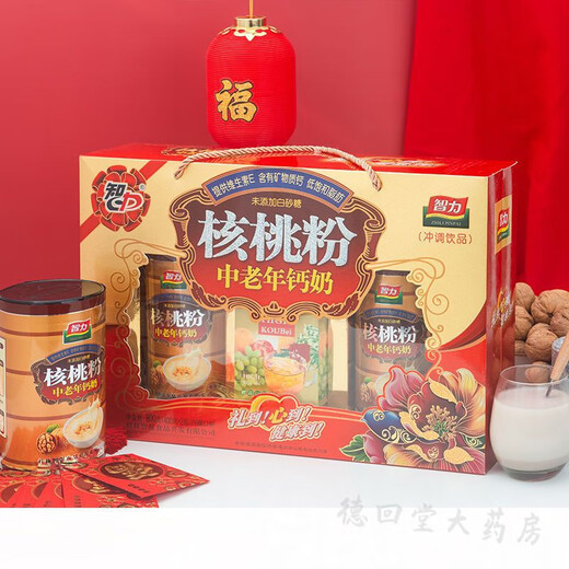 
Intellectual walnut powder Intellectual middle-aged and elderly walnut powder gift box 1050g Nutritional breakfast drink for parents on holidays Gold milk plus calcium walnut powder 800g gift box