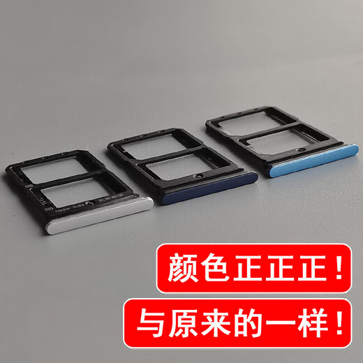 适用VIVO  Y52S卡托卡槽 vivoy52s t1版 手机SIM插卡座卡拖卡套 Y52S【蓝色卡托】