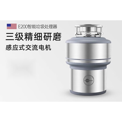 InSinkE200 food waste disposer wireless remote control InSinkE200 original
